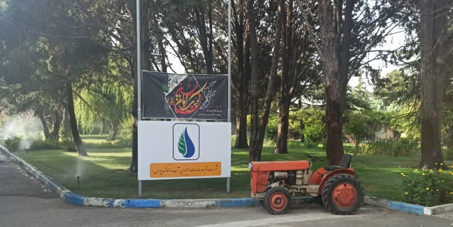 تراکتور AGRAI 4800