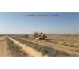 Irrigation and drainage network of construction unit 4 Dasht-e Arayaz Dasht-e Dosalegh plain (old Arayaz)