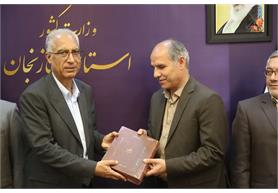 جلسه مدیر عامل و هیات همراه با استانداری زنجان