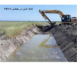 شبکه آبیاری و زهکشی دشت نکاء نواحی عمرانی ۵.۴.۱