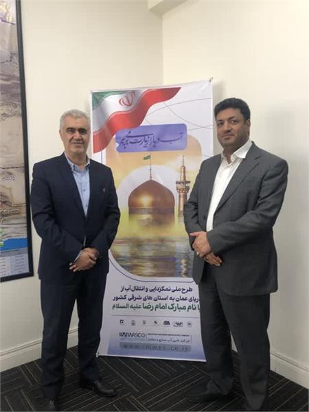 دیدار مدیرعامل شرکت  با مدیرعامل شرکت تامین آب صنایع و معادن