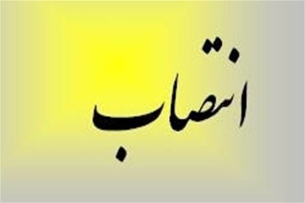انتصاب