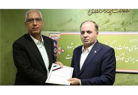 انتصاب مدیرعامل شرکت آب و خاک پارس