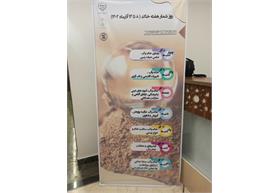 گرامیداشت روز جهانی خاک