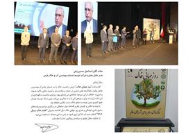 اهدای لوح یادبود به مدیرعامل شرکت توسعه خدمات مهندسی آب و خاک پارس در آیین بزرگداشت روز جهانی خاک